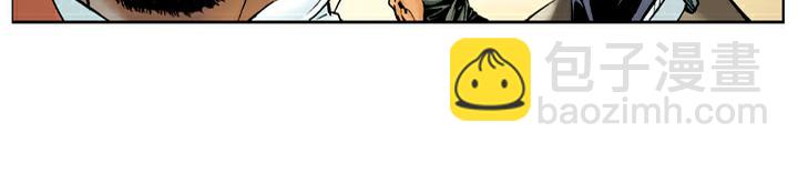 第29话 买酒(1/2)-第29话