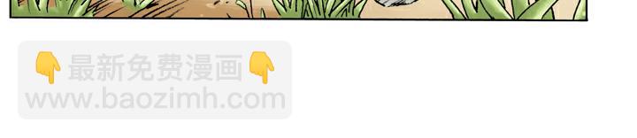 第29话 买酒(1/2)-第29话