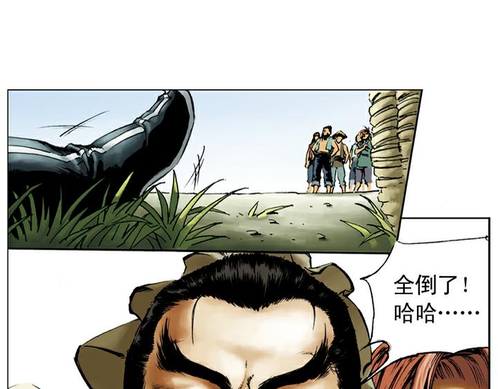 第31话 生辰纲被劫(1/2)-第31话