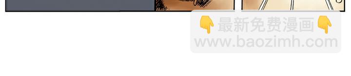 第31话 生辰纲被劫(1/2)-第31话