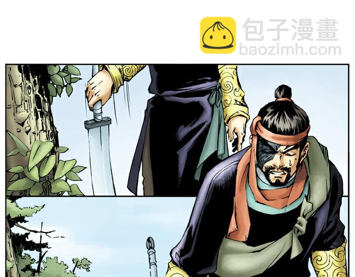 第31话 生辰纲被劫(1/2)-第31话