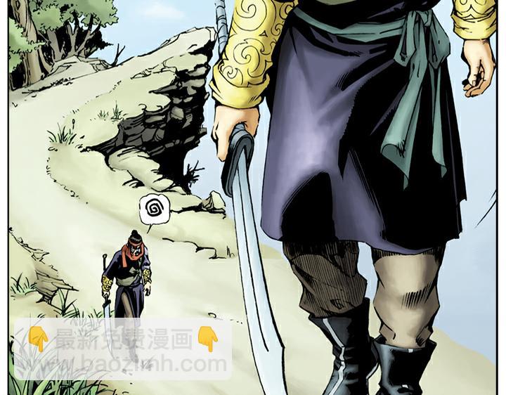 第31话 生辰纲被劫(1/2)-第31话