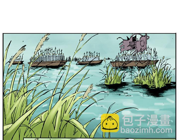 第35话 直奔梁山(1/2)-第35话