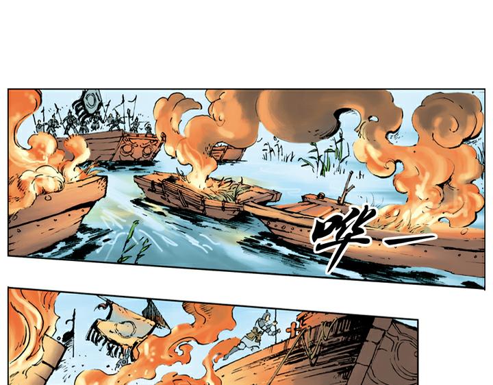 第35话 直奔梁山(1/2)-第35话