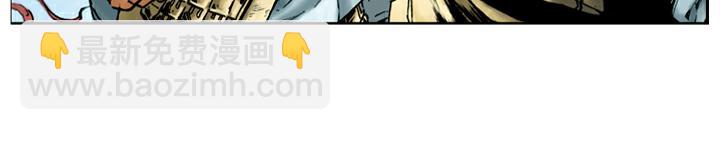 第35话 直奔梁山(1/2)-第35话