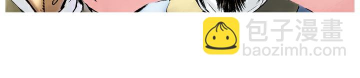 第39话 报恩(1/2)-第39话