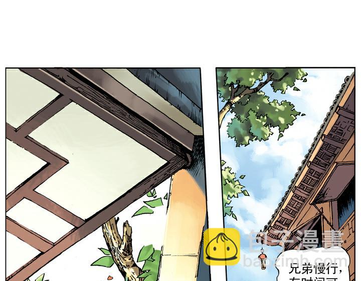 第39话 报恩(1/2)-第39话