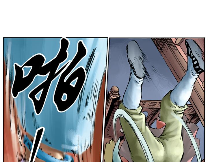 第41话 唐牛被打(1/2)-第41话