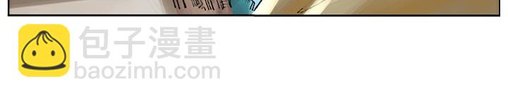 第41话 唐牛被打(1/2)-第41话