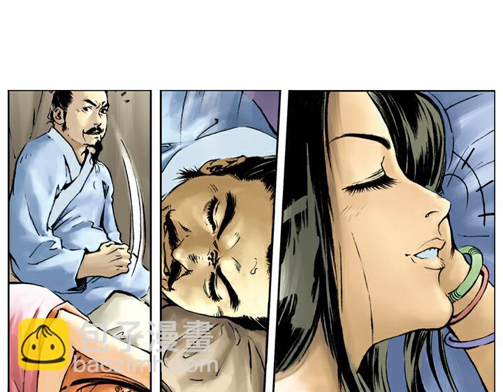 第41话 唐牛被打(1/2)-第41话