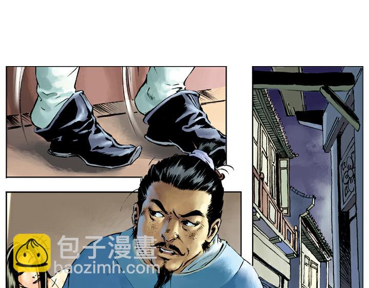 第41话 唐牛被打(1/2)-第41话