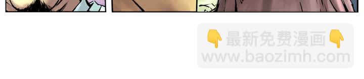 第41话 唐牛被打(1/2)-第41话