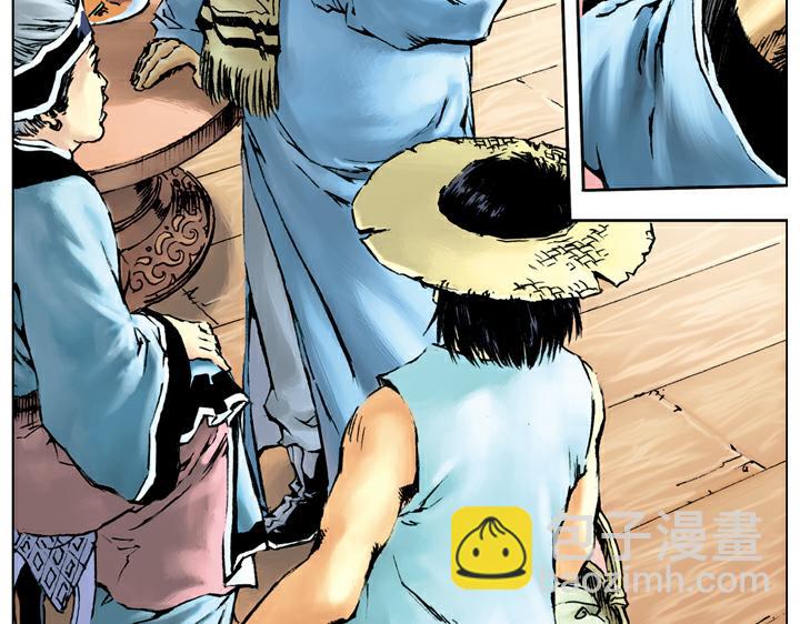 第41话 唐牛被打(1/2)-第41话