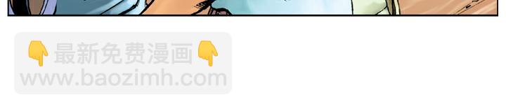 第41话 唐牛被打(1/2)-第41话