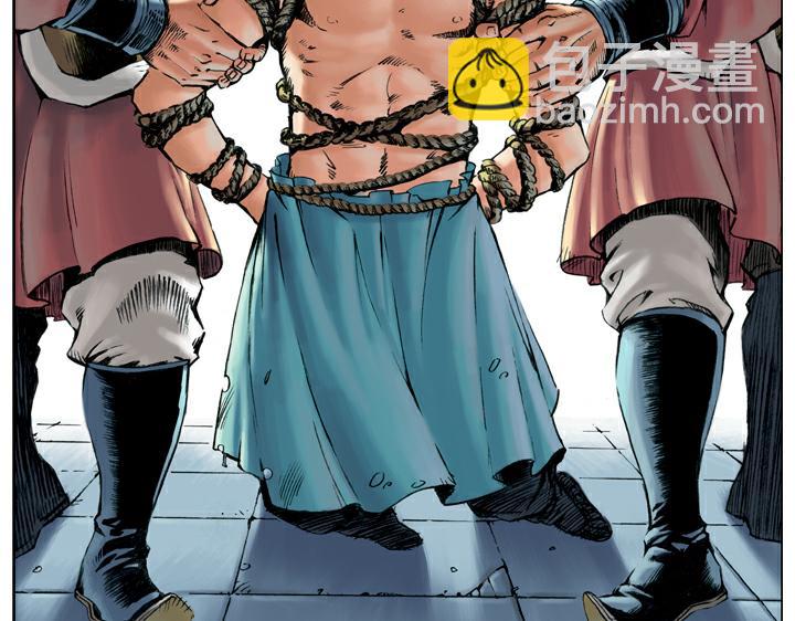 第43话 闫婆大闹(1/2)-第43话