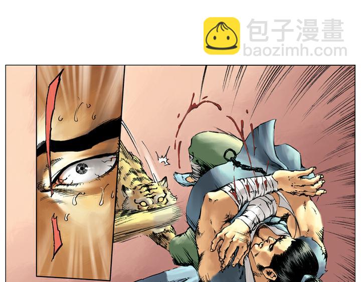 第45话 武松打虎(1/2)-第45话