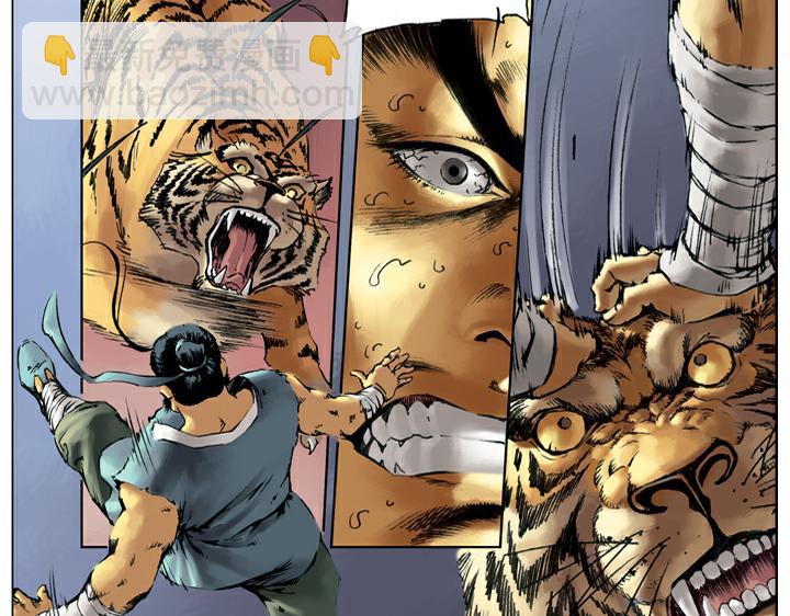 第45话 武松打虎(1/2)-第45话