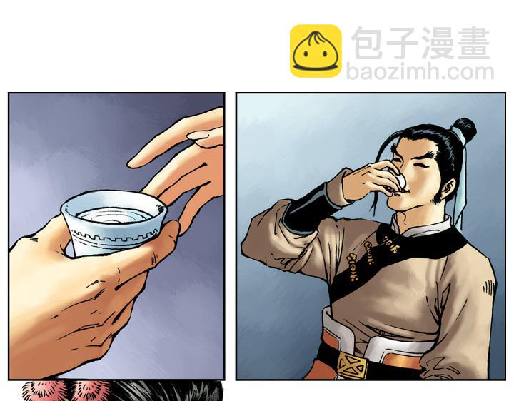 第47话 武松愤然离家(1/2)-第47话