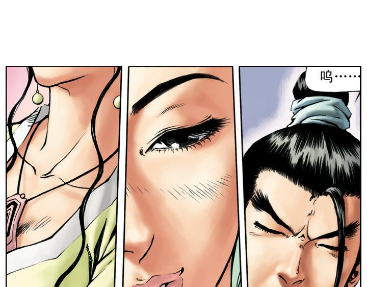 第47话 武松愤然离家(1/2)-第47话