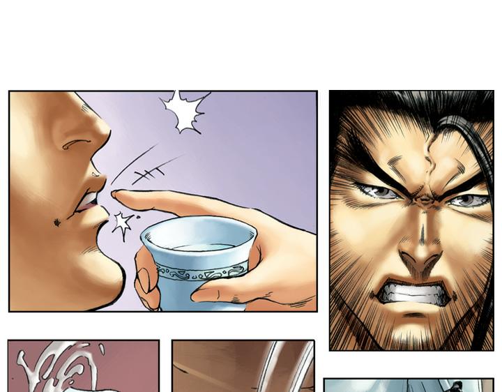 第47话 武松愤然离家(1/2)-第47话