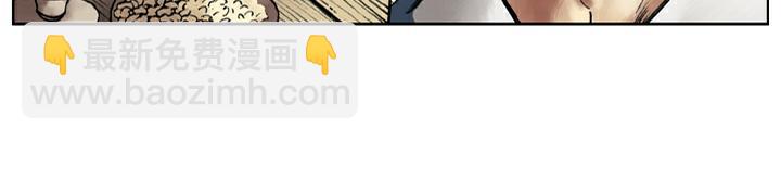 第49话 西门庆(1/2)-第49话