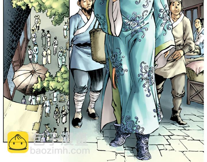 第49话 西门庆(1/2)-第49话