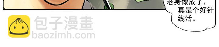 第49话 西门庆(1/2)-第49话