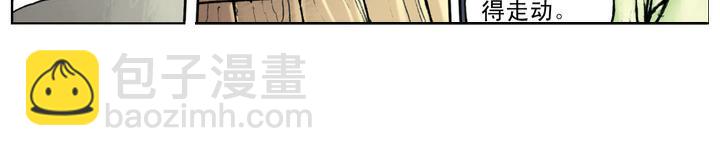 第49话 西门庆(1/2)-第49话