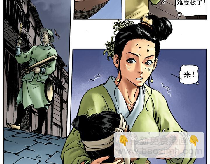 第51话 武大被毒杀(1/2)-第51话