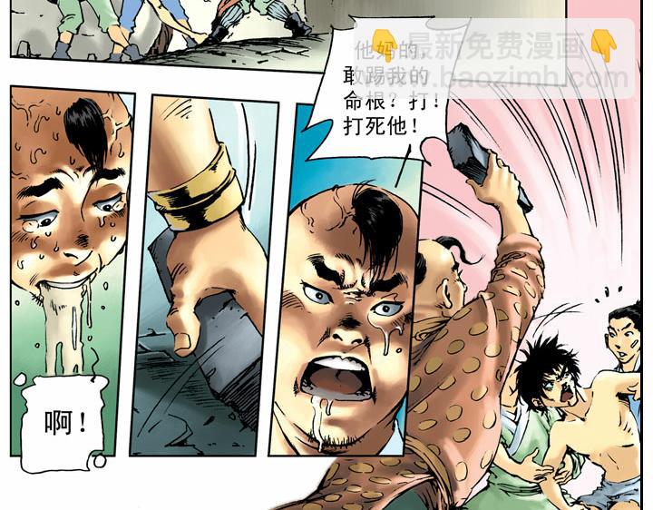 第53话 做主(1/2)-第53话