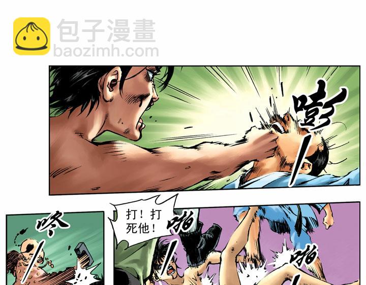 第53话 做主(1/2)-第53话