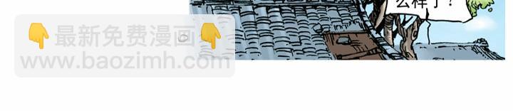 第53话 做主(1/2)-第53话