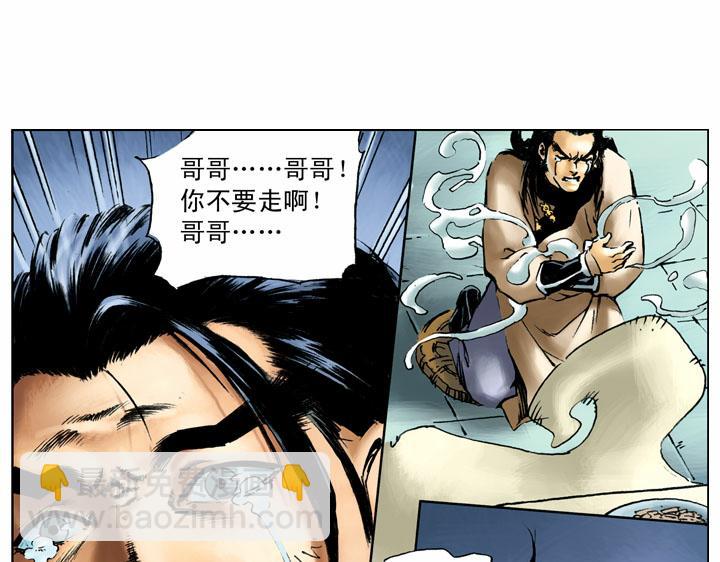 第53话 做主(1/2)-第53话