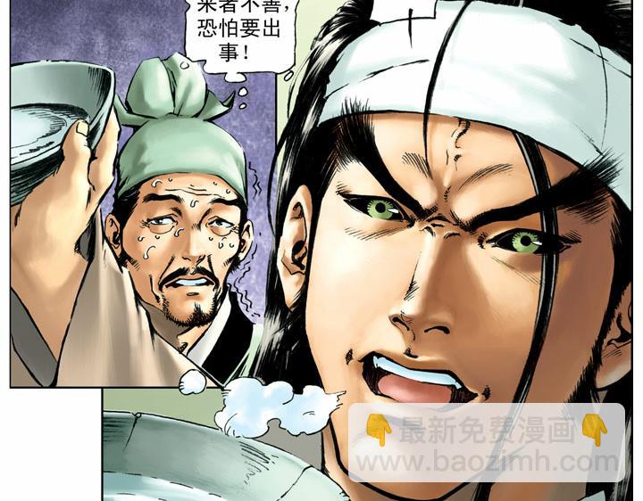 第53话 做主(1/2)-第53话