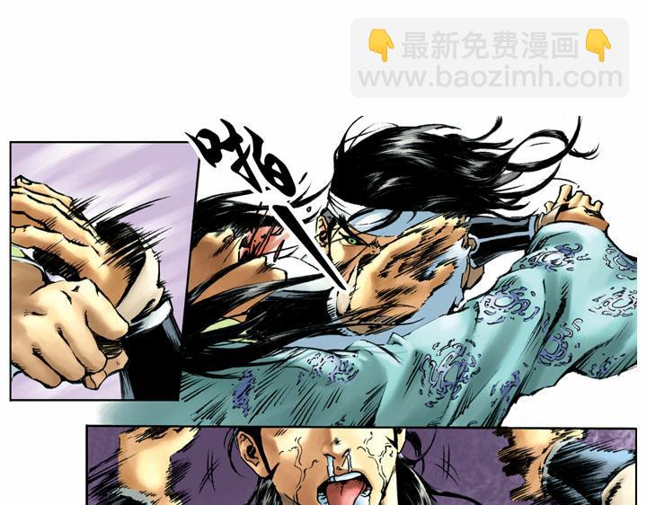 第55话 十字坡(1/2)-第55话