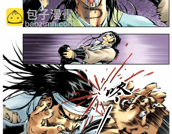 第55话 十字坡(1/2)-第55话