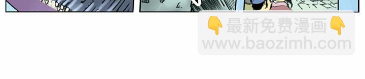 第55话 十字坡(1/2)-第55话