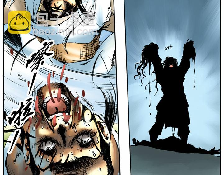 第55话 十字坡(1/2)-第55话