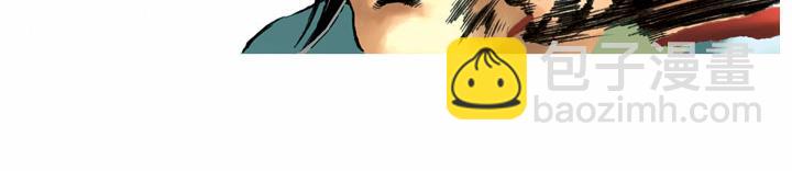 第55话 十字坡(1/2)-第55话