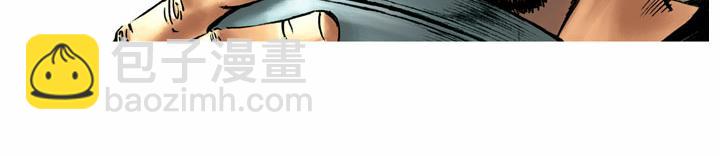 第56话 一百杀威棒(1/2)-第57话