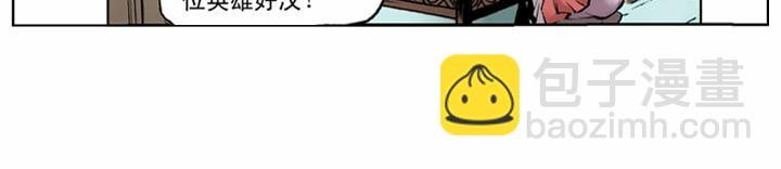 第56话 一百杀威棒(1/2)-第57话