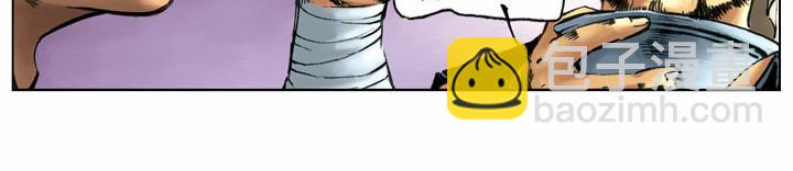 第56话 一百杀威棒(1/2)-第57话