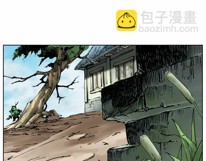 第56话 一百杀威棒(1/2)-第57话