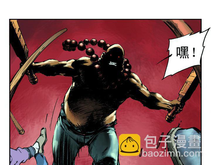 第7话 鲁智深大闹寺庙(1/2)-第7话