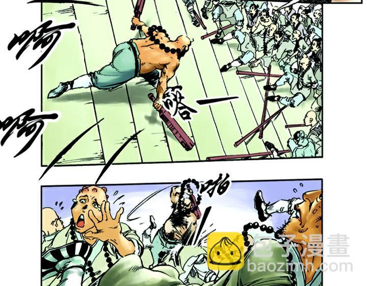 第7话 鲁智深大闹寺庙(1/2)-第7话