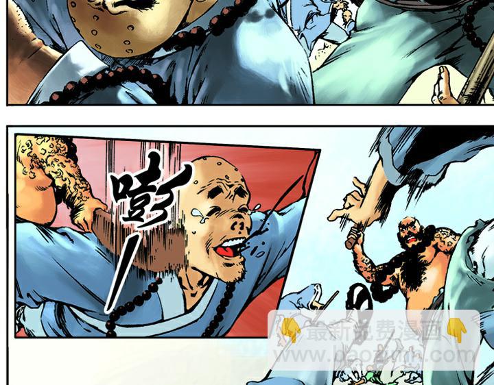 第7话 鲁智深大闹寺庙(1/2)-第7话