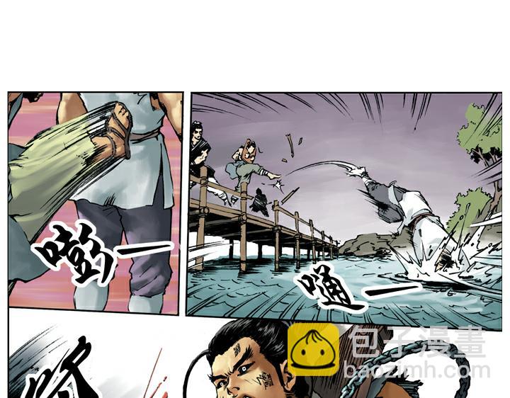 第61话 血溅鸳鸯楼(1/2)-第61话