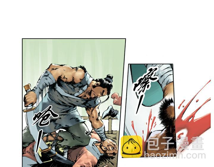 第61话 血溅鸳鸯楼(1/2)-第61话