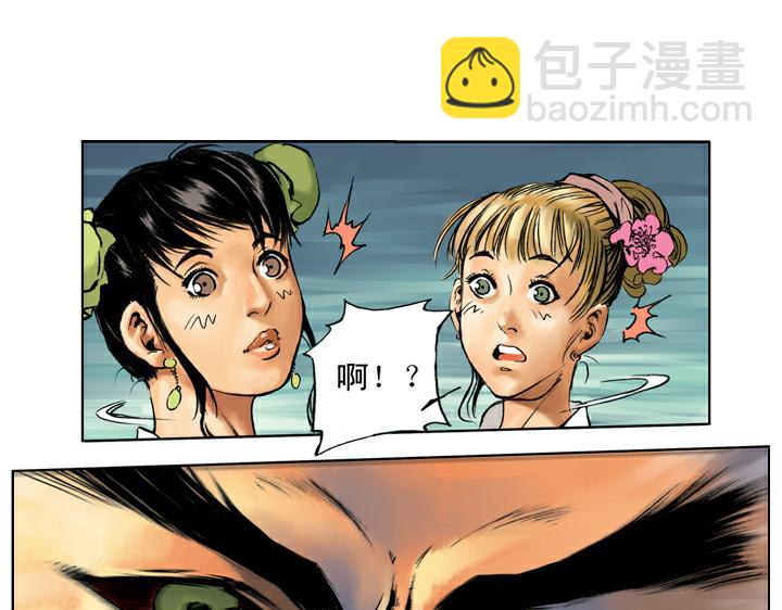 第61话 血溅鸳鸯楼(1/2)-第61话