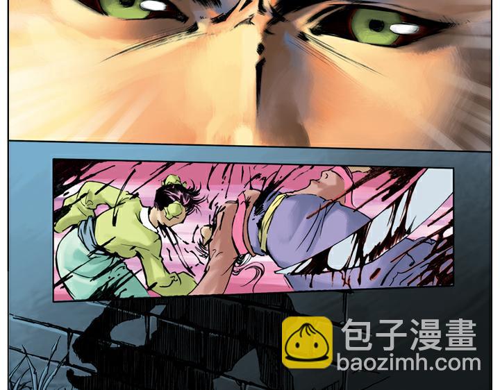 第61话 血溅鸳鸯楼(1/2)-第61话